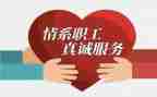 企业工会活动总结6篇