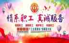 工会活动工作计划范文5篇