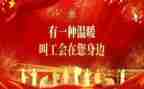 基层工会活动方案7篇