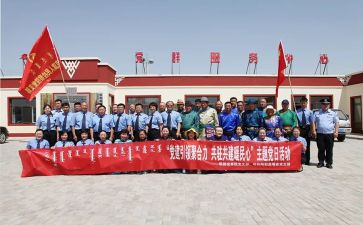 党工共建活动方案8篇