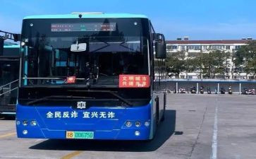 微公交公司的年终总结7篇