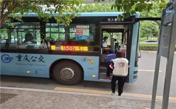 公交公司工作计划8篇