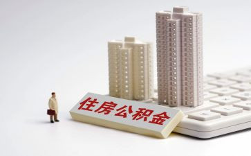 2024年公积金述职报告7篇