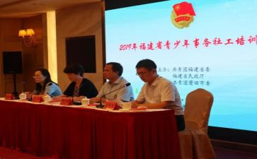 共青团入团申请书模板6篇