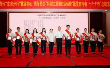 市共青团员事迹推荐8篇