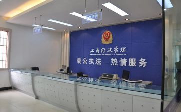 工商的年终总结8篇