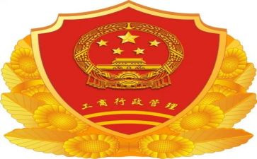 工商所年终工作总结8篇