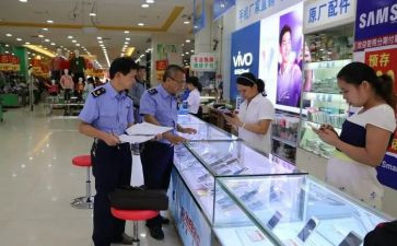 工商所的述职述廉报告8篇