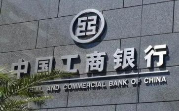 工商班工作计划5篇