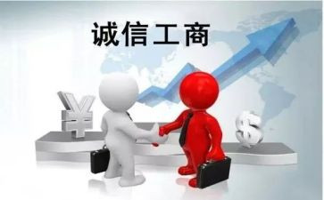 工商租赁合同精选5篇