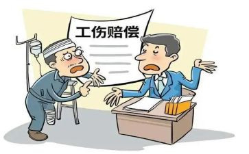 工伤的申请书优秀8篇