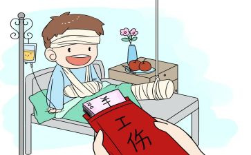 工伤的申请书最新5篇