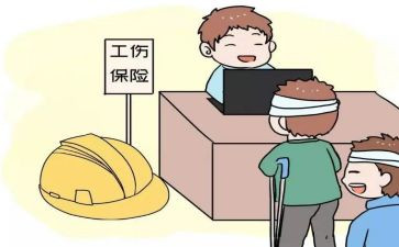 工伤申请书模板模板8篇
