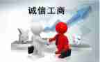 工商所周工作计划8篇