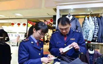 2023年工商局年终总结7篇