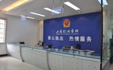 县工商局个人述职述廉报告8篇