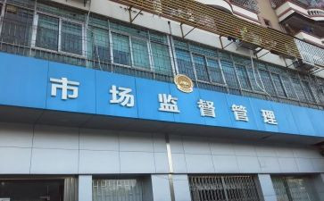 工商局签合同8篇