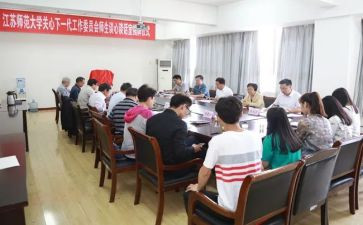 2023村关工委年终总结7篇