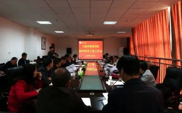 区社工委工作总结范文8篇