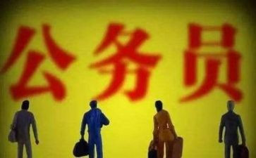 公务员培训后心得体会8篇