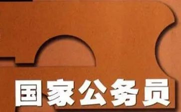 培训公务员的心得体会8篇