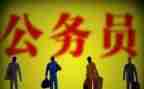 公务员培训后心得体会8篇