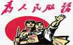 省公务员培训心得体会范文6篇