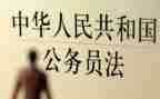 2022公务员培训心得体会6篇