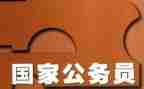 培训公务员的心得体会8篇
