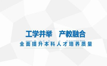 员工学习心得7篇