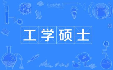 施工学习心得6篇