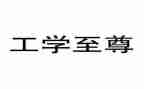 职工学习过的心得体会5篇
