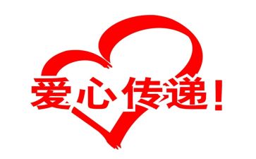 99公益日的心得体会最新8篇