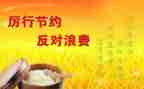公益岗年度总结6篇