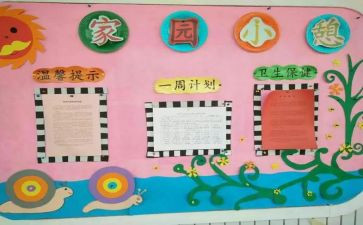 立德树人家庭共育心得体会5篇