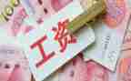 降工资的方案模板5篇