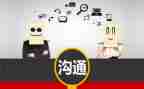 管理沟通的学习心得体会6篇