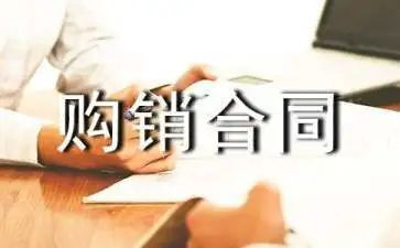 建筑材料的购销合同6篇