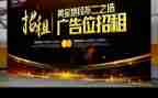 广告类工作计划精选8篇
