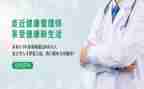 中层管理岗培训心得体会5篇