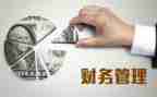路队管理培训心得7篇