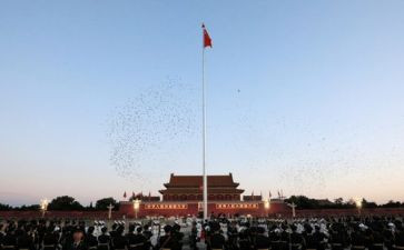 观旗心得体会300字参考7篇