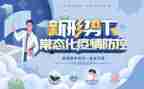 疫情冠状病毒心得体会7篇