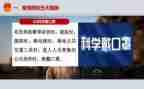 心冠状病毒心得体会7篇