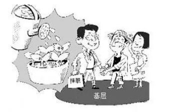 干部挂职工作总结8篇