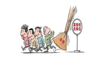银行挂职员工作总结8篇