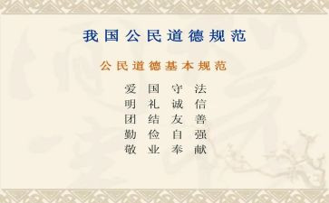 学管理严规范心得体会8篇