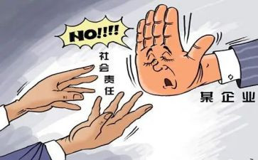 规范学习心得5篇