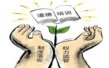 读幼儿教师职业道德规范心得体会6篇