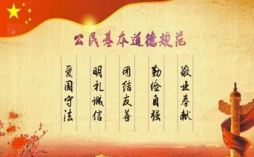 工作计划规范语言文字8篇
